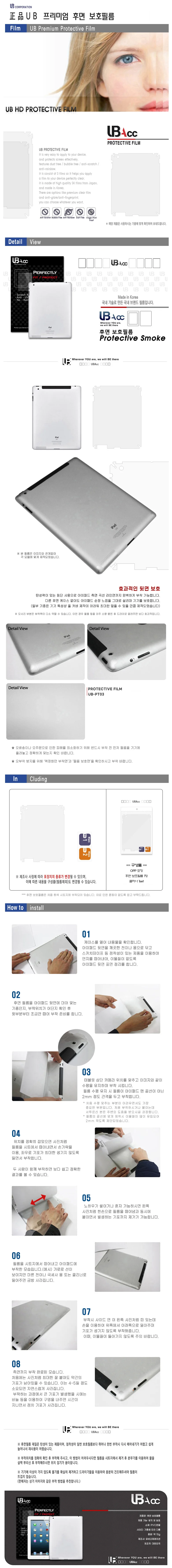 강화유리 블루라이트 종이질감 보호유리 필기필름 상세4