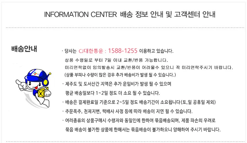 옥수수 이유식기 손잡이볼 대형 어린이 식판 상세4