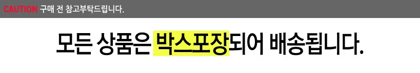맥심 모카골드 250T 상세2
