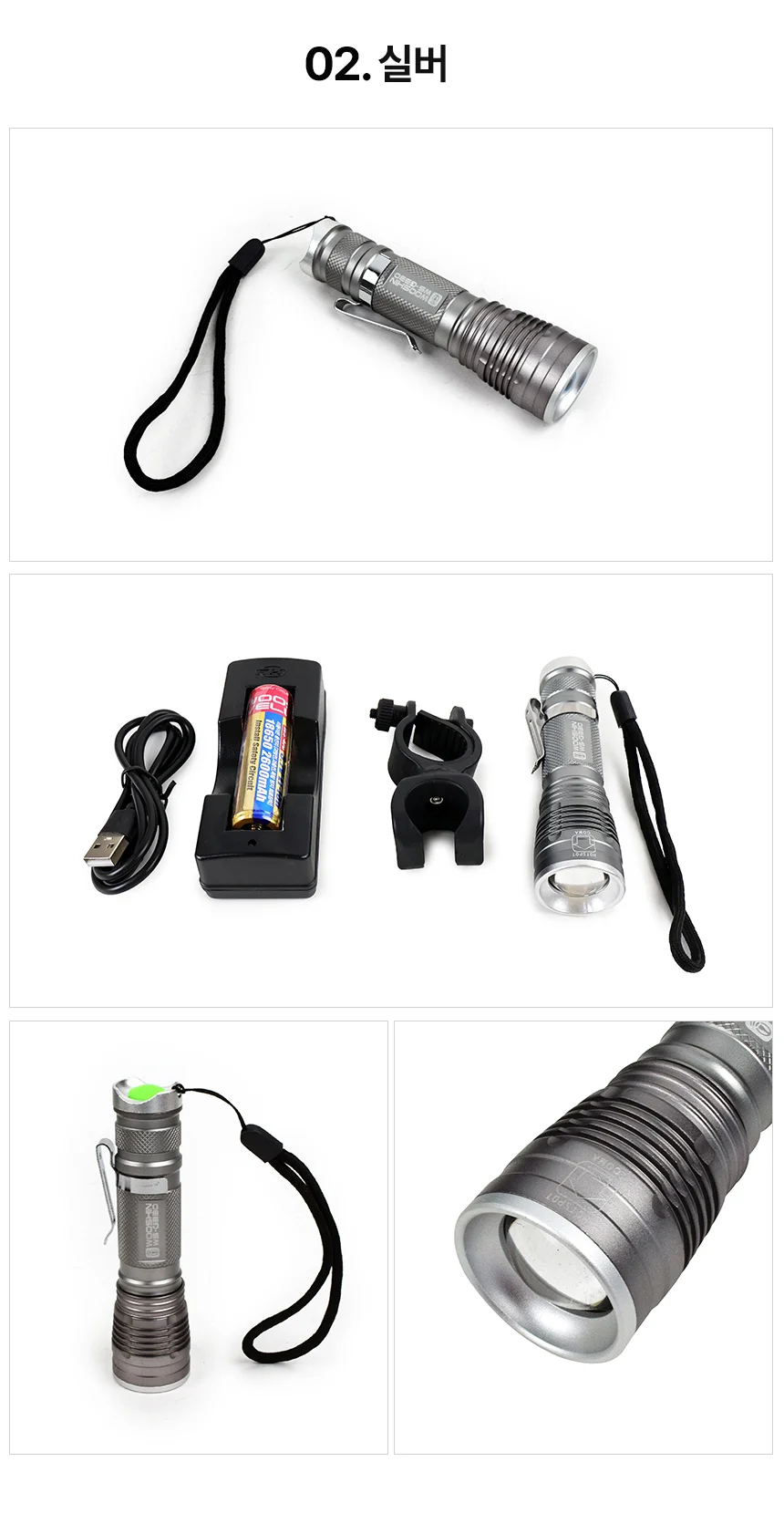 WS-G330 LED 충전식 줌라이트 실버 상세3