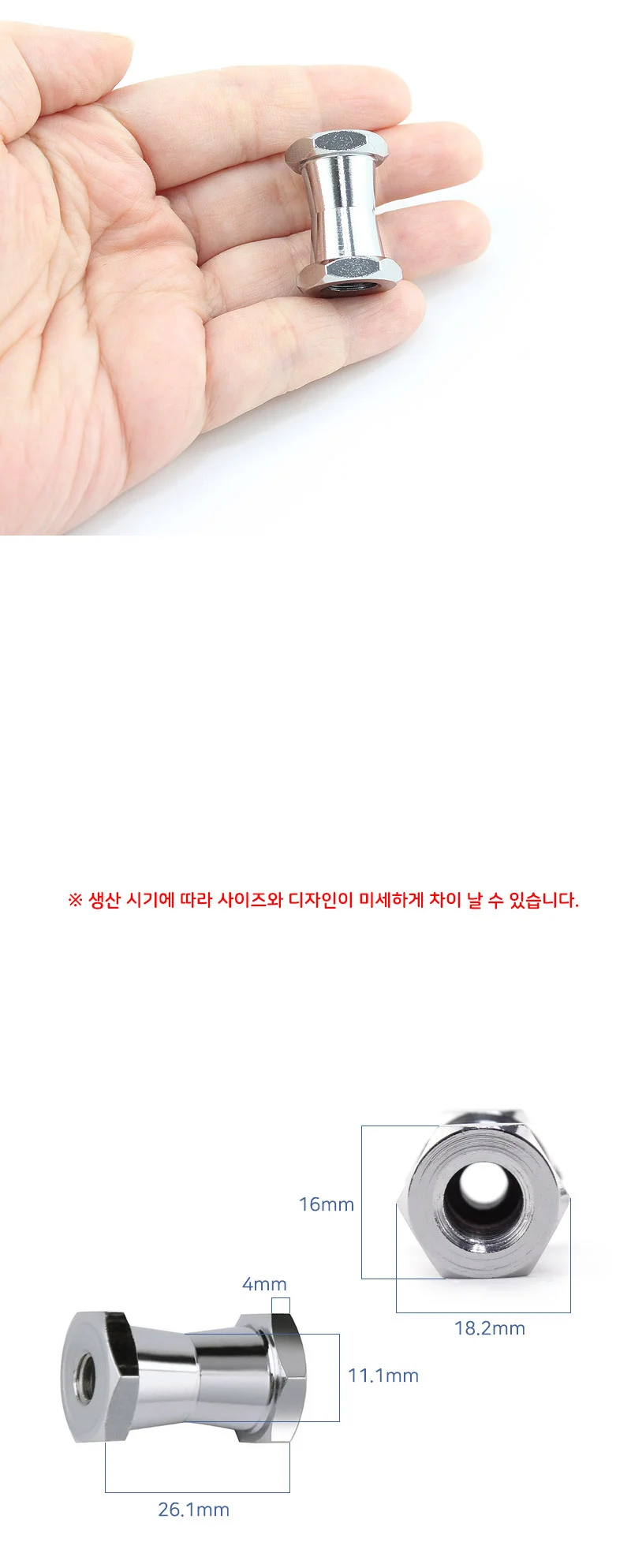 삼각대 변환 스피곳 1/4 3/8 나사 너트 마운트 I형 상세4