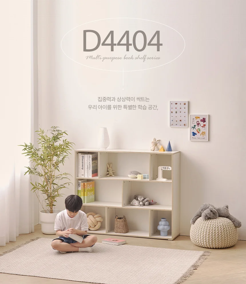 디포랙 3단 교구장 1200 상세1