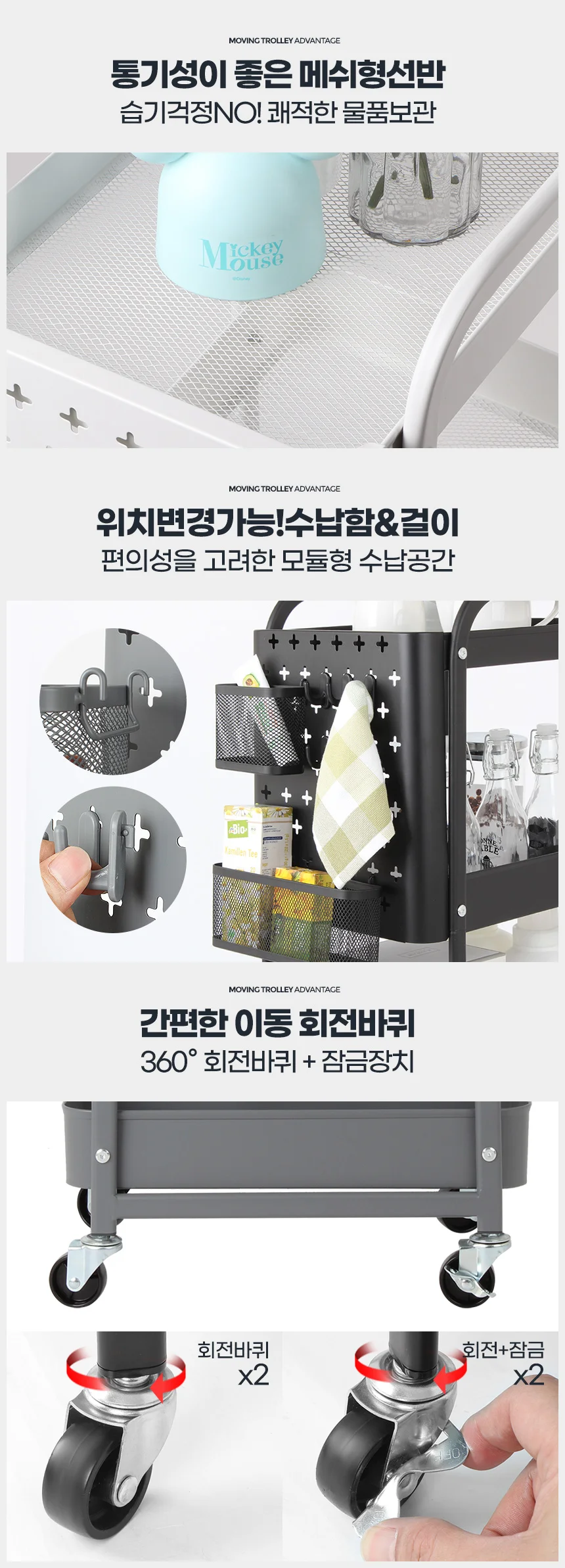 미용 웨건 피부관리실 이동식 3단 피부 카트 트레이 상세3