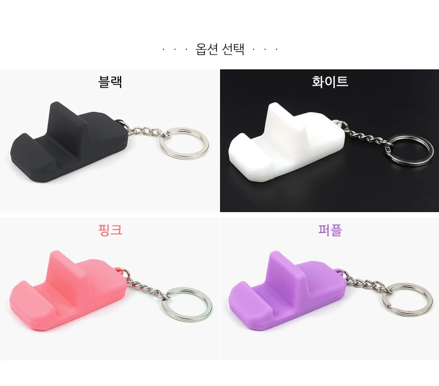 스마트폰 받침 상세2