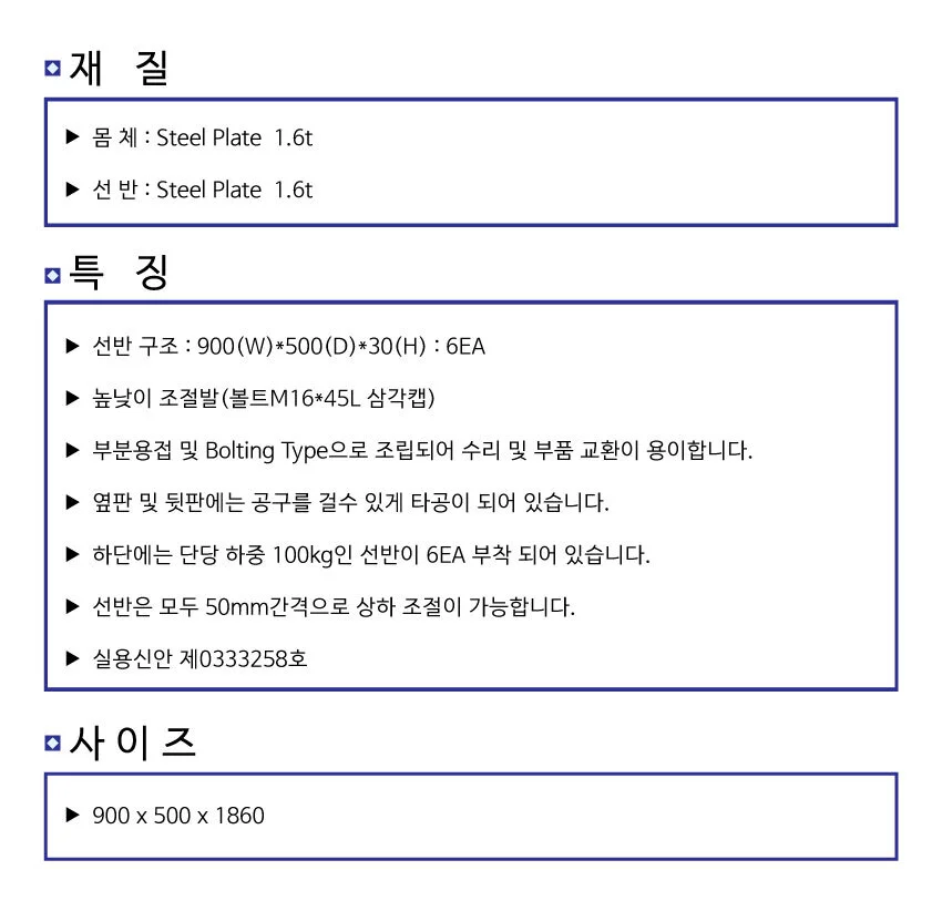 철재 공구함 공구 캐비넷 부품 수납장 철제 선반 JK 상세4