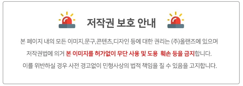 휴대용 타원형 야광 해충킬러 모기채 미니 상세2