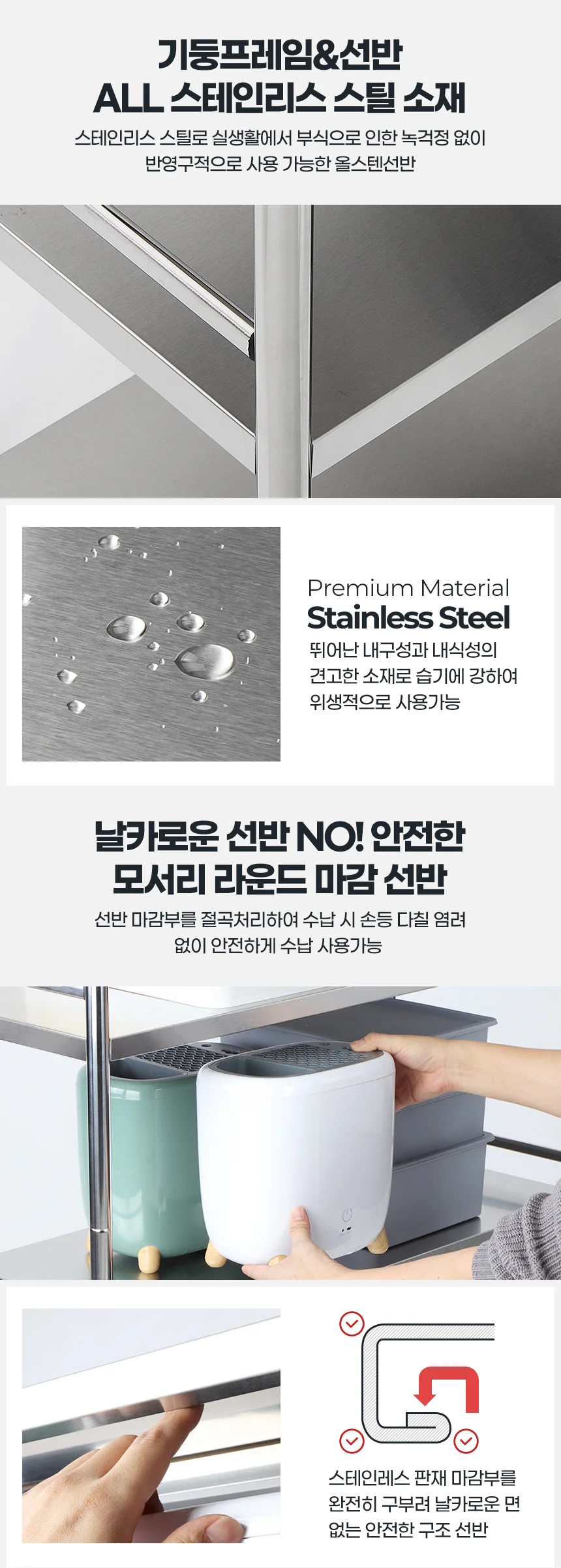 올스텐선반 600 5단 베란다펜트리 창고앵글 철제정리 조립식 렉 상세4