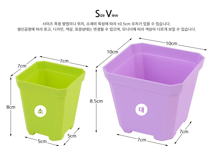 사각 화분 상세5