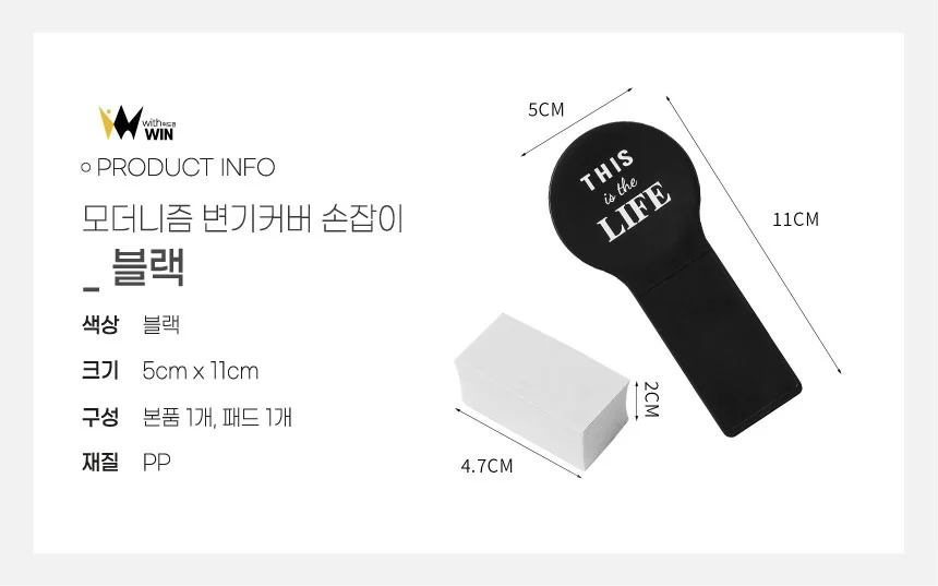 모더니즘 변기커버 손잡이 3타입 변기뚜껑손잡이 변기손잡이 상세3