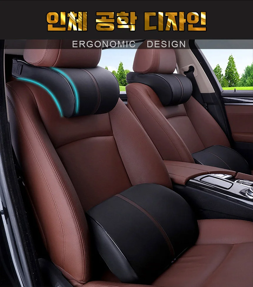 차량용 목베개 등받이쿠션 블랙 차량용등받이쿠션 운전석등받이 상세4