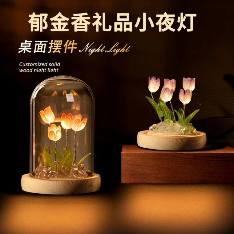크로스보더 튤립 수제 DIY 작은 밤 등 창의 공예품 등 탁상 진열품 선생님 학생 생일 명절 작은 선물
