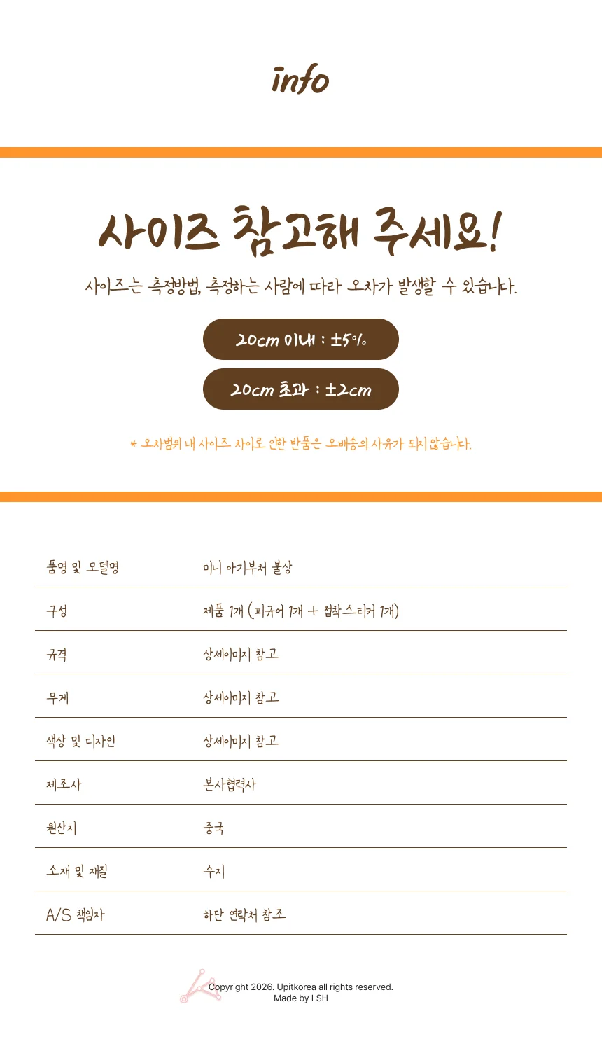 인테리어 아기 불상 부처 동자승불상 돌부처 부처님불상 상세6
