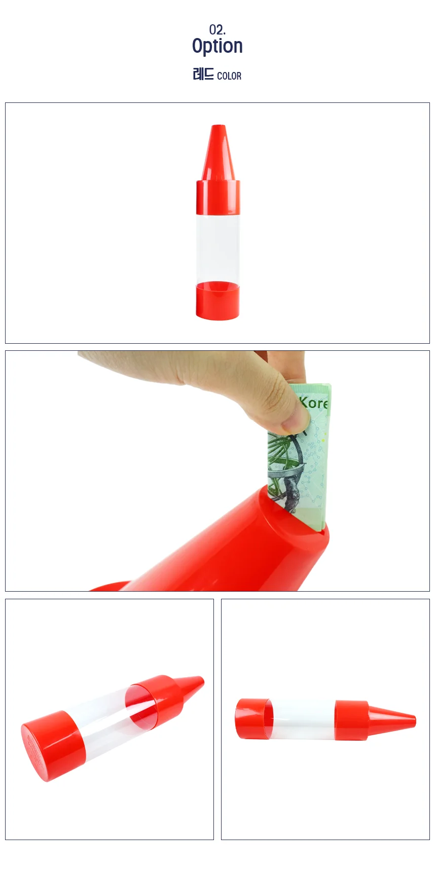 캐릭터 저금통 보관함 상세3