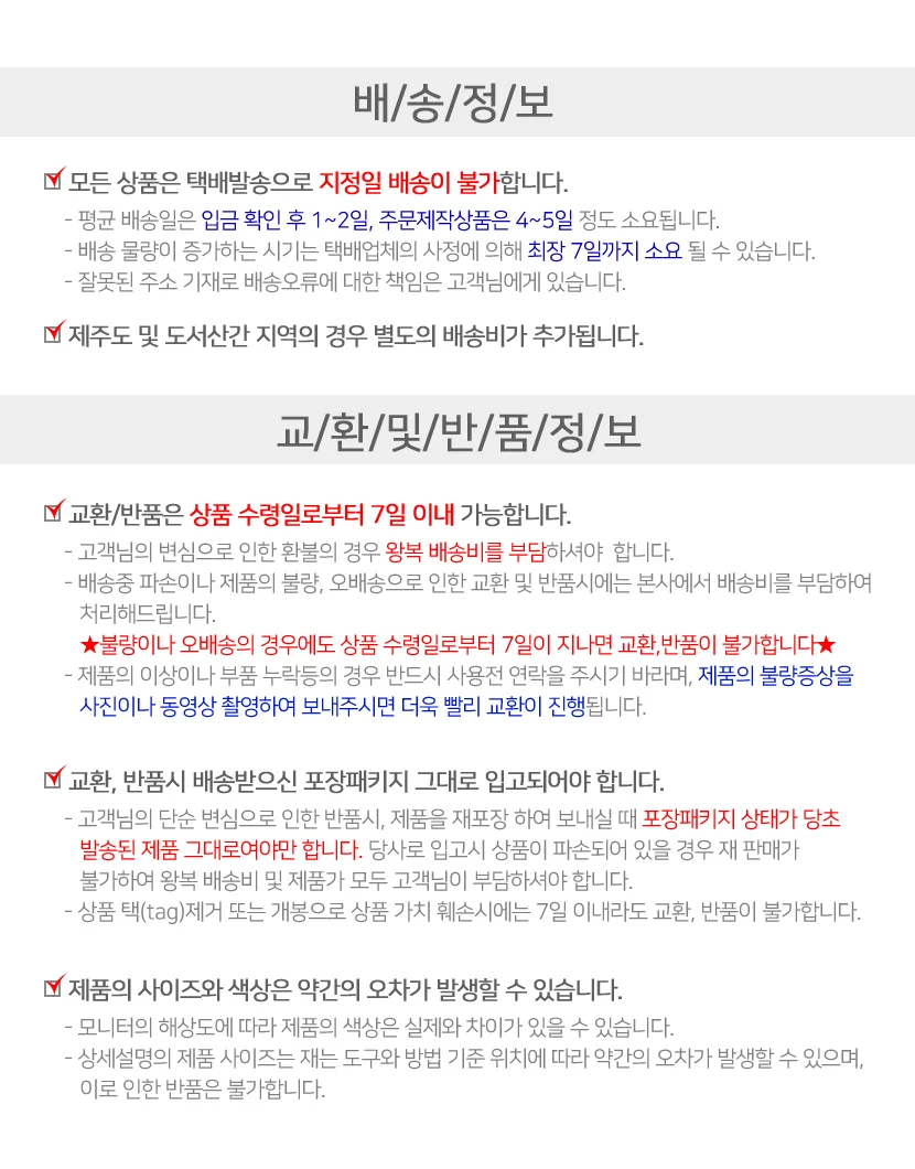 버킷햇 겨울 니트모자 벙거지 레이스 여성 방한 모자 상세2