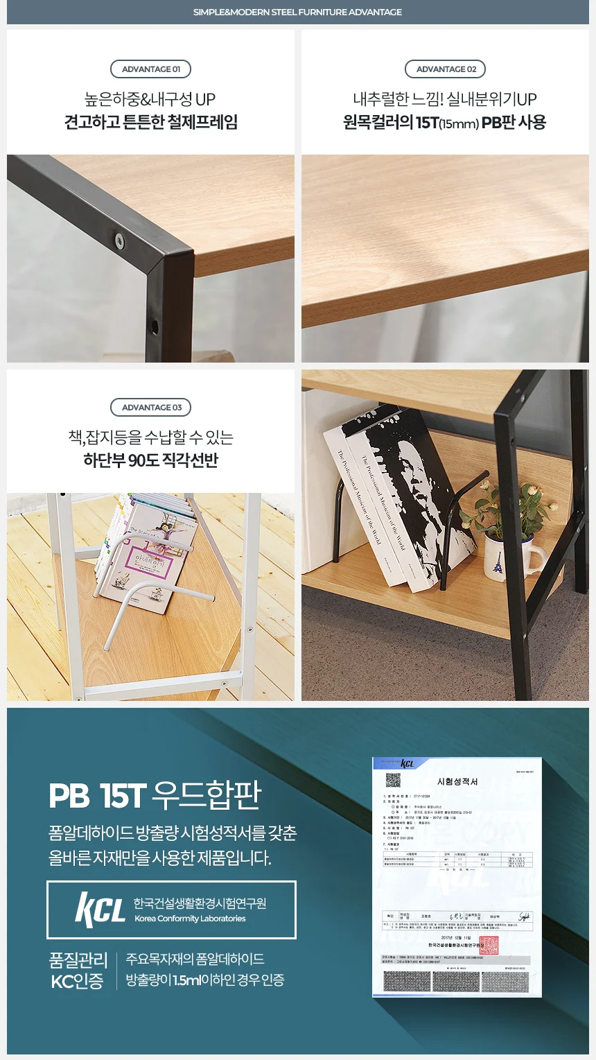 사이드 선반 보조협탁 미니 침대 틈새 작은 원목 철제 상세3