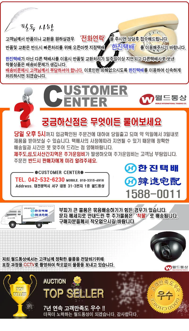 월드리아 만능 LED 튜브라이트 비상등 랜턴 상세2