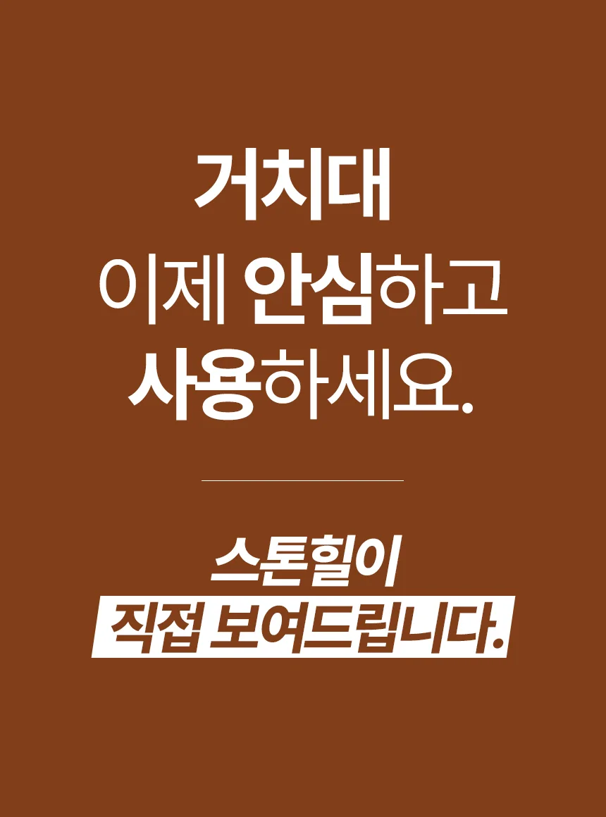 스톤힐 J-HOLDER STAND 침대 핸드폰 자바라 스탠드 스마트폰 책상 거치대 상세2