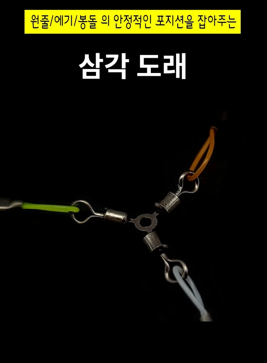 쭈꾸미 갑오징어 쭈갑채비 3색 삼각 가지채비 A(리뉴얼) 상세5