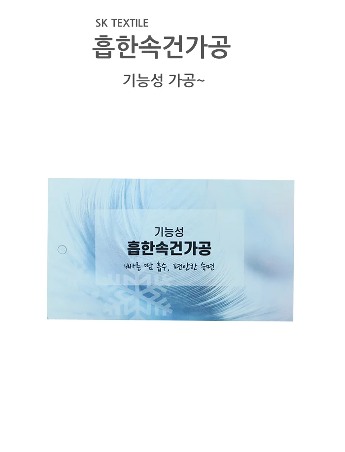 에이디소프트모달사계절이불세트 상세4