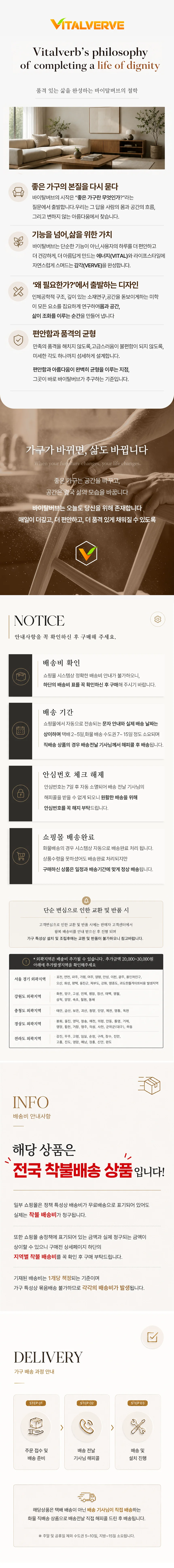 허블 LPM LED조명 수납 침대프레임SS 상세1
