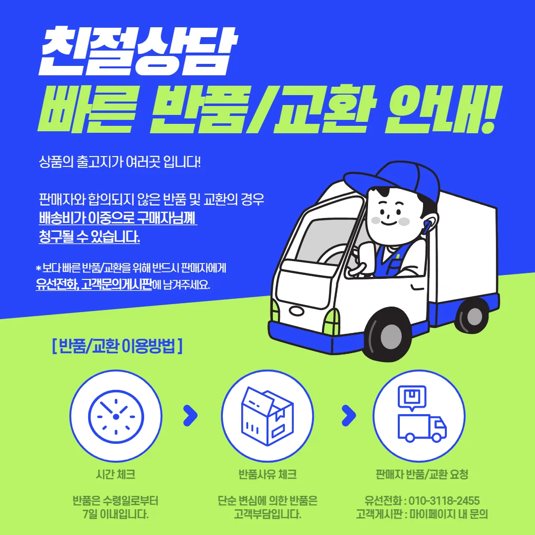 바구니 비료 화분 10P 중 거름 자동 비료주기 상세3