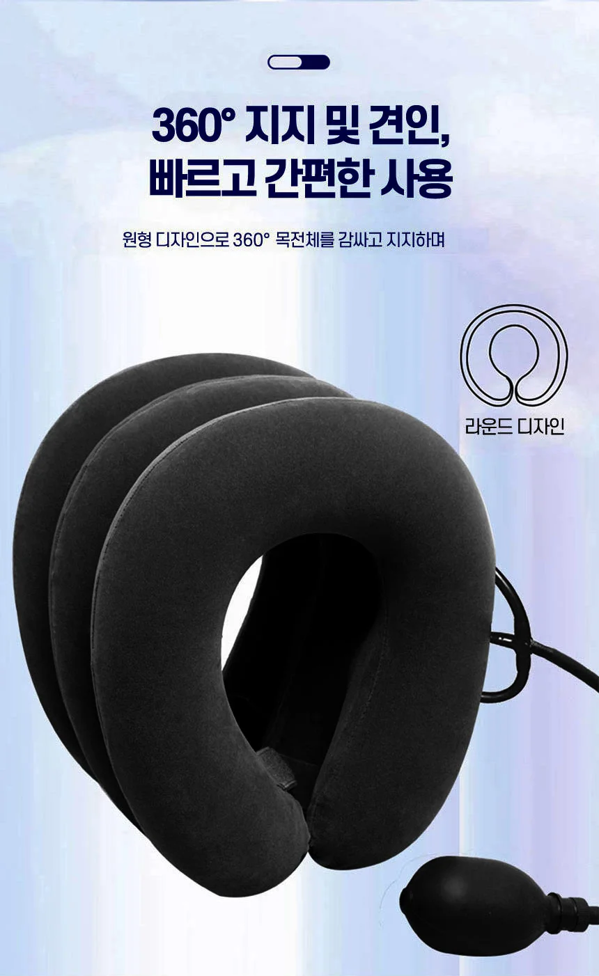 휴대용 목견인기 목 스트레칭기 경추 받침대 상세5