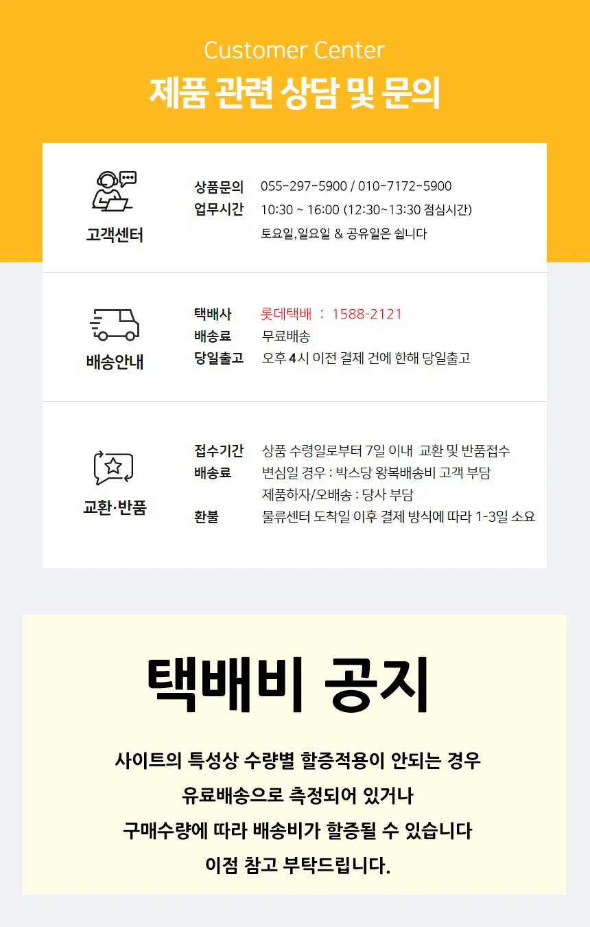 헤드엔숄더 쿨 멘솔 샴푸 850ml 상세4