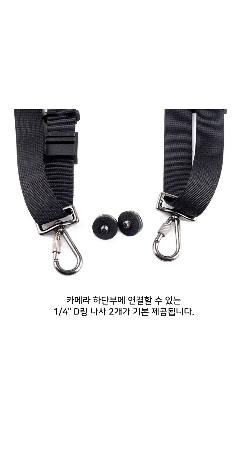 카메라 더블 퀵 슬링 바디 가슴 체스트 스트랩 조끼 상세5