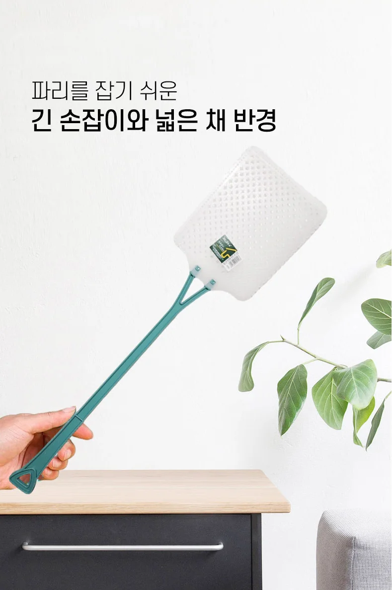 LW 대형 투톤 파리채 날파리 모기채 벌레잡기 해충퇴치 일반파리채 상세2