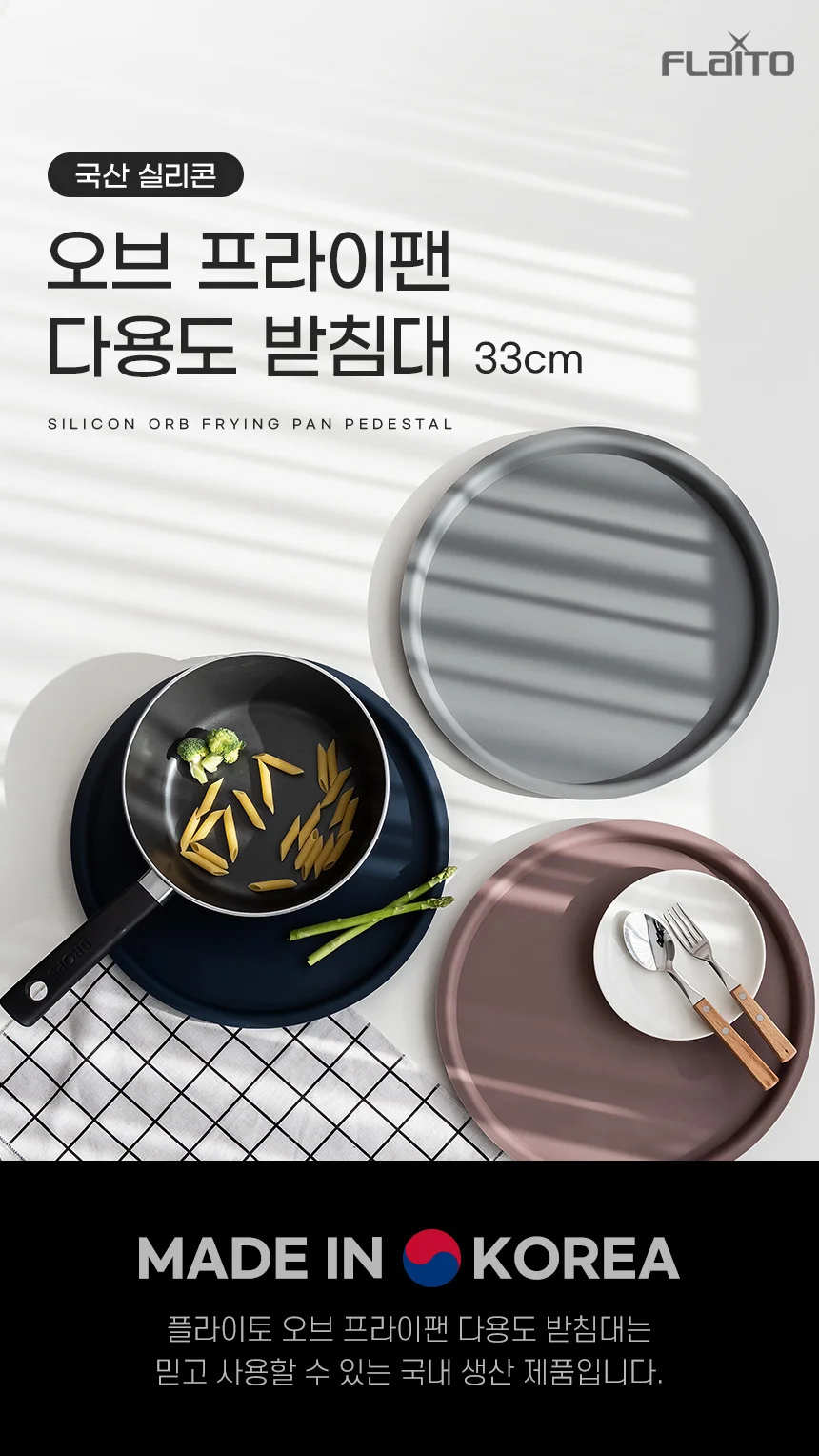다용도 방수 매트 실리콘 홈패브릭 패드 테이블 테이블깔개 국산 식탁 깔개 상세1