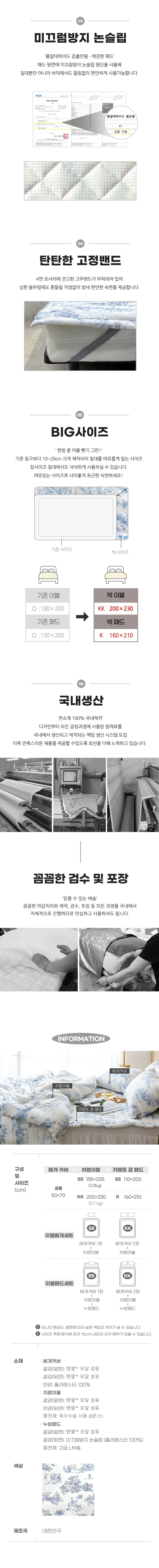 소소한습관 대량 업장용 밴딩카페트 엘레강스 상세3