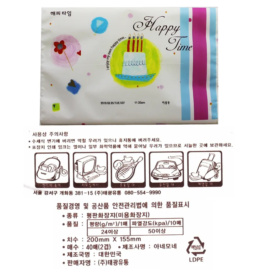 피노키오(해피타임) 여행용티슈 40매 상세1