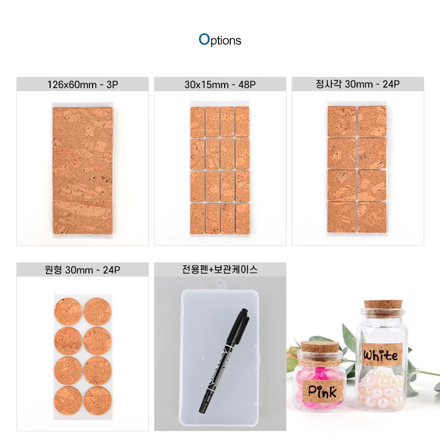우든 라벨 스티커 라벨스티커 우든스티커 스티커 표시스티커 코르크스티커 상세2