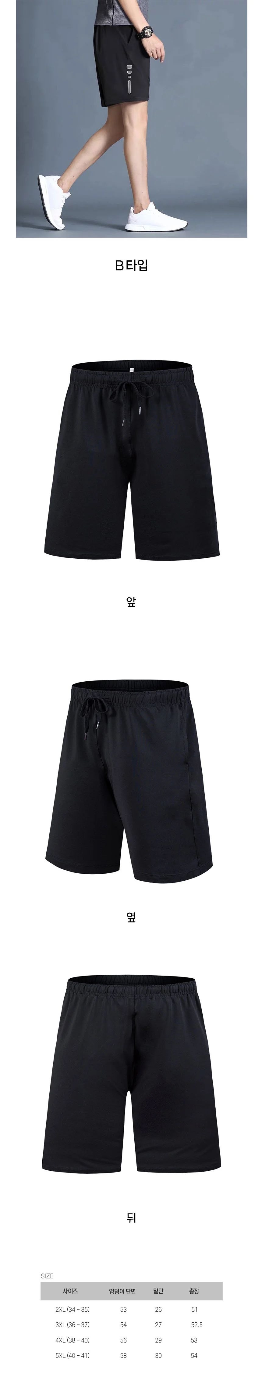 밴딩 숏팬츠 회색 2XL 5XL 스판 쿨링 반바지 상세3