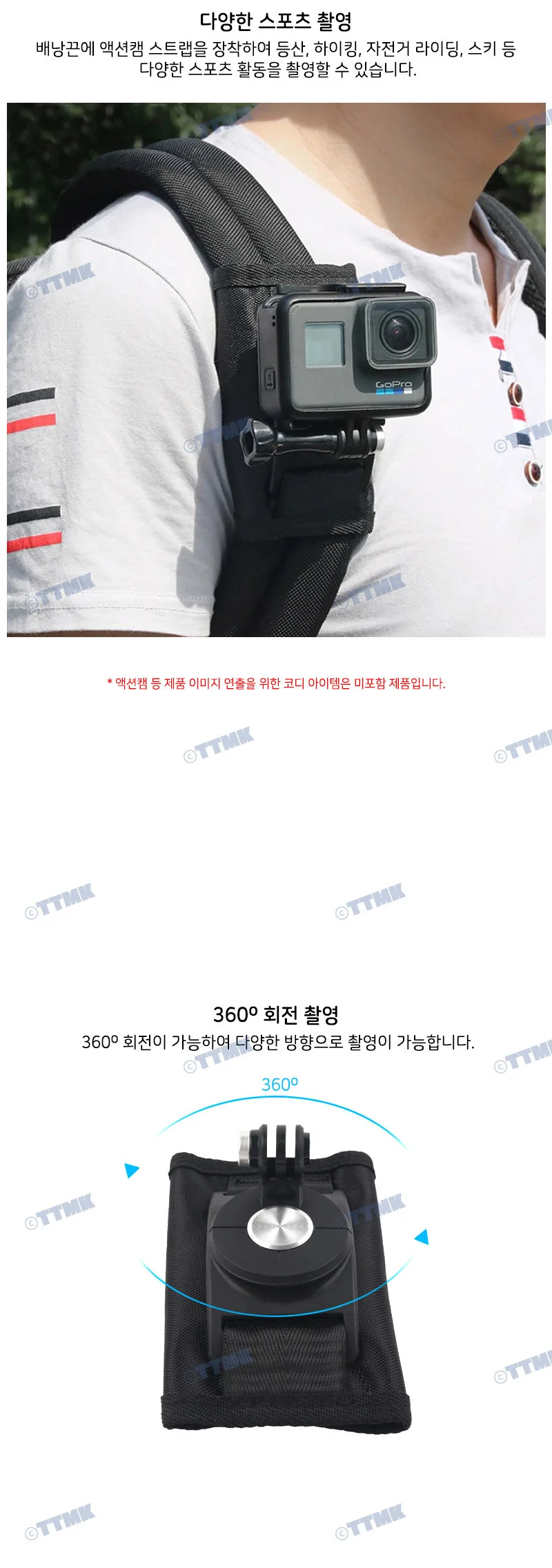 가방스트랩고정 캠장착마운트 바디카메라클립 상세4