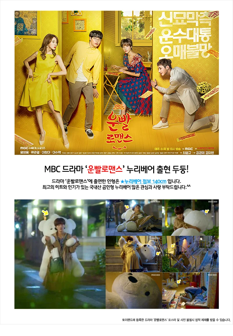 누리 베어-초 미니 25cm 상세2