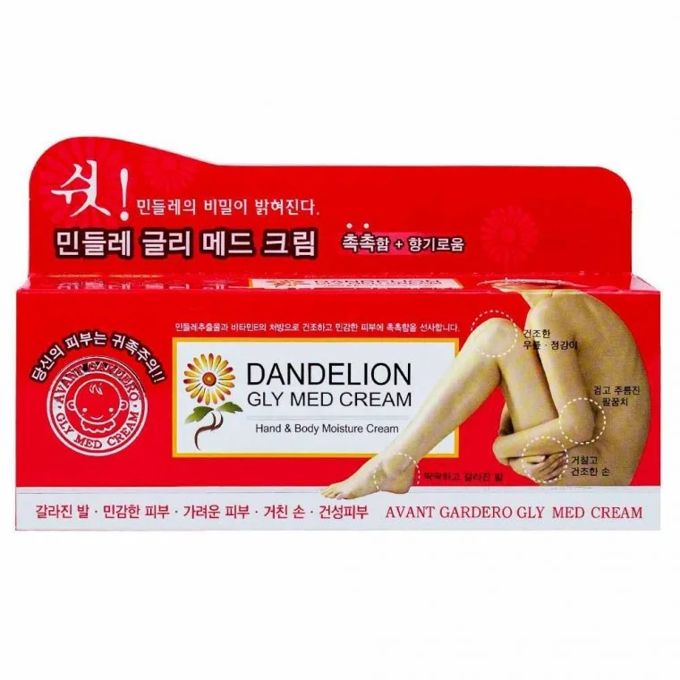 아방가드로 인들레 글리 메드 크림 120ml