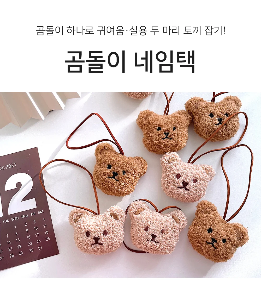 네임택 가방네임택 유치원가방네임택 분실방지 상세1