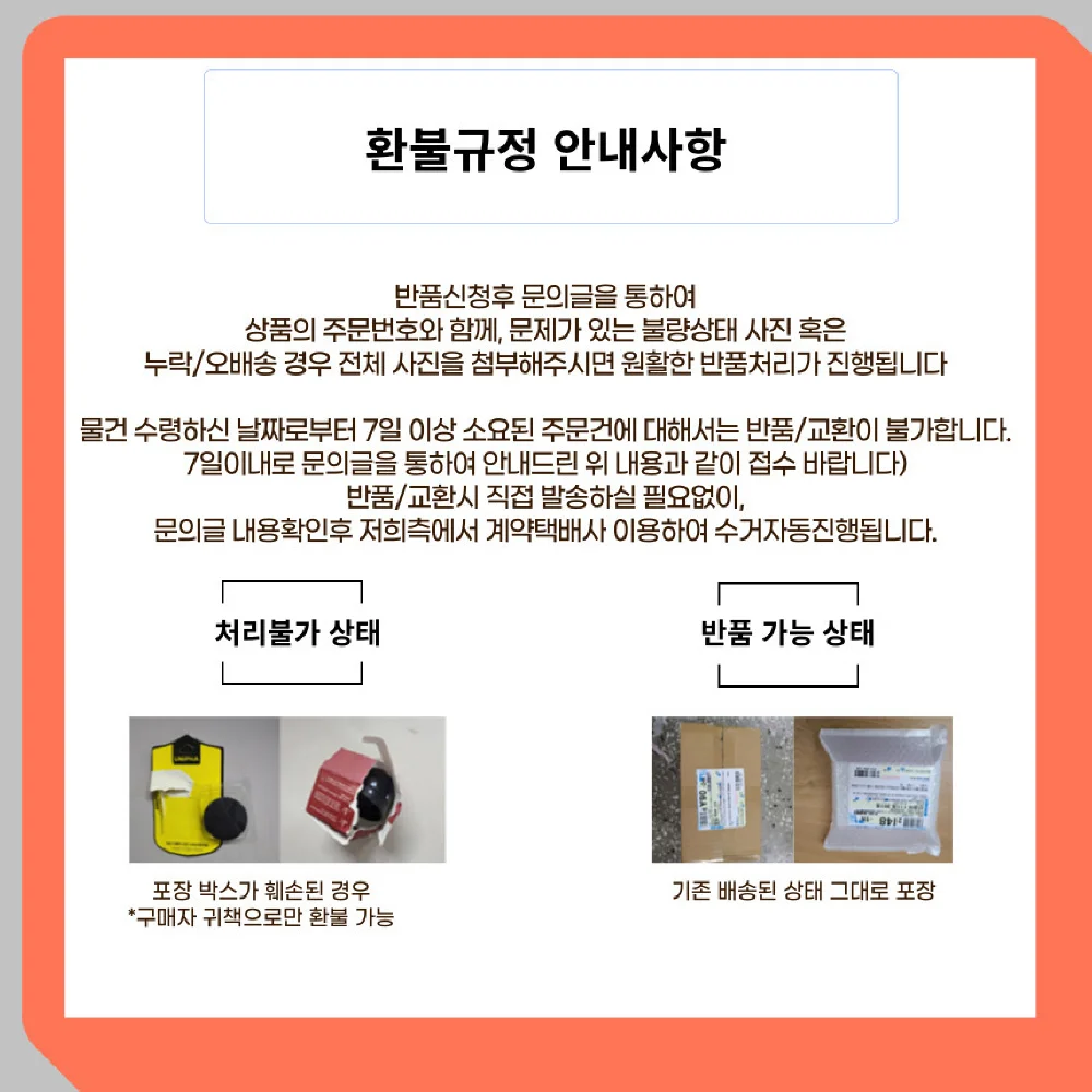 통풍형 목깁스 목보호 가정용목견인 상세3