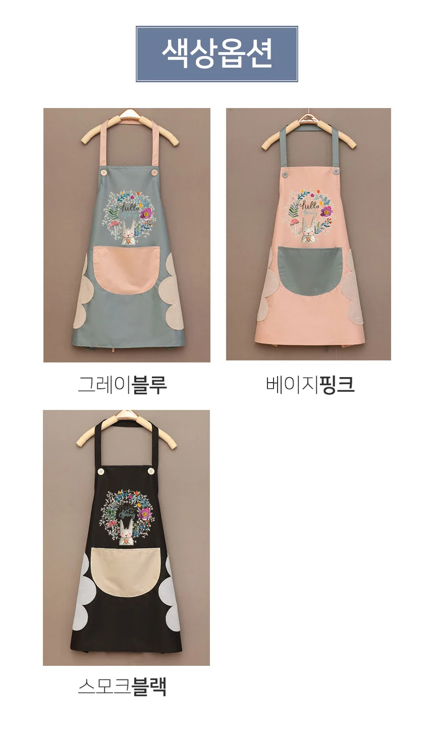 방수 앞치마 방수앞치마 요식업앞치마 매장앞치마 상세3