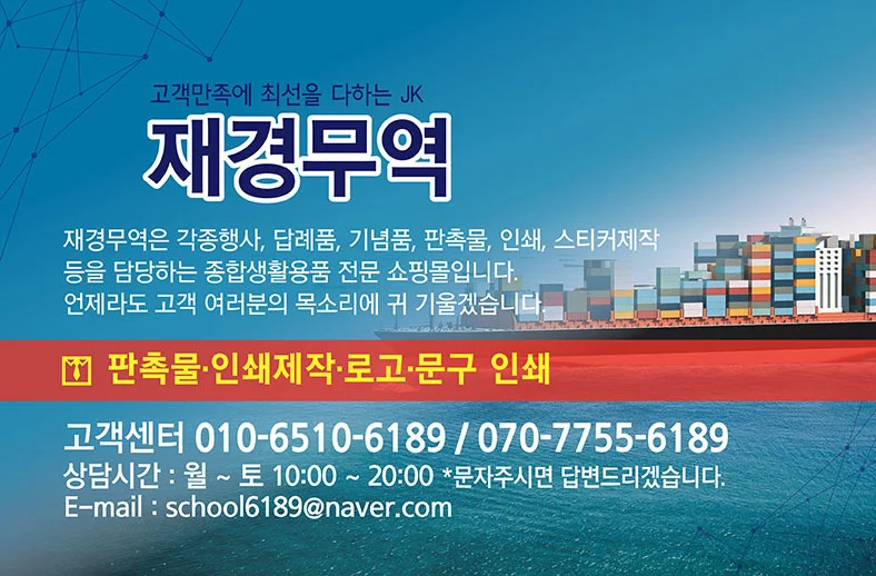 KC인증 개별포장 스포츠 손목보호대 손목밴드 아대 상세1