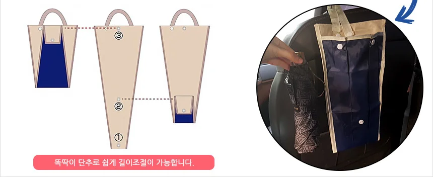 자동차 우산꽂이 상세4