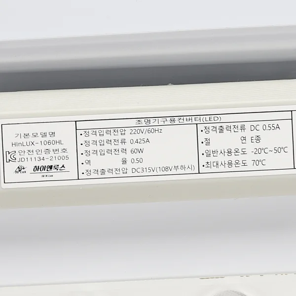 LED거실등 4등 120W LED방등 LED천장등 인테리어거실등 상세5