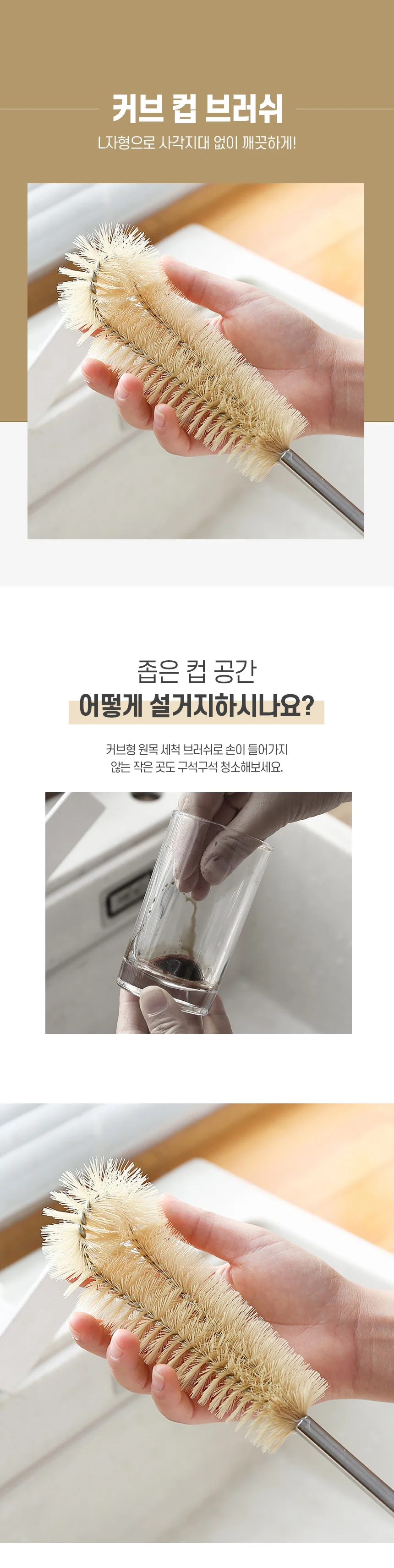 솔 물병세척솔 물병 컵닦는솔 세척 컵닦는솔 브러시 물병 수유용품 출산 상세2