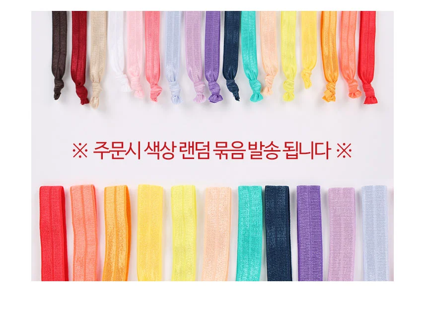 큐티헤어타이 100개 (랜덤발송) /밴드머리끈/고무줄 상세4
