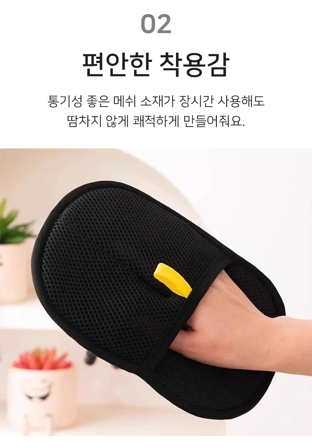 고양이빗 털제거 고양이털청소 고양이털제거기 고양이털제거장갑 상세4
