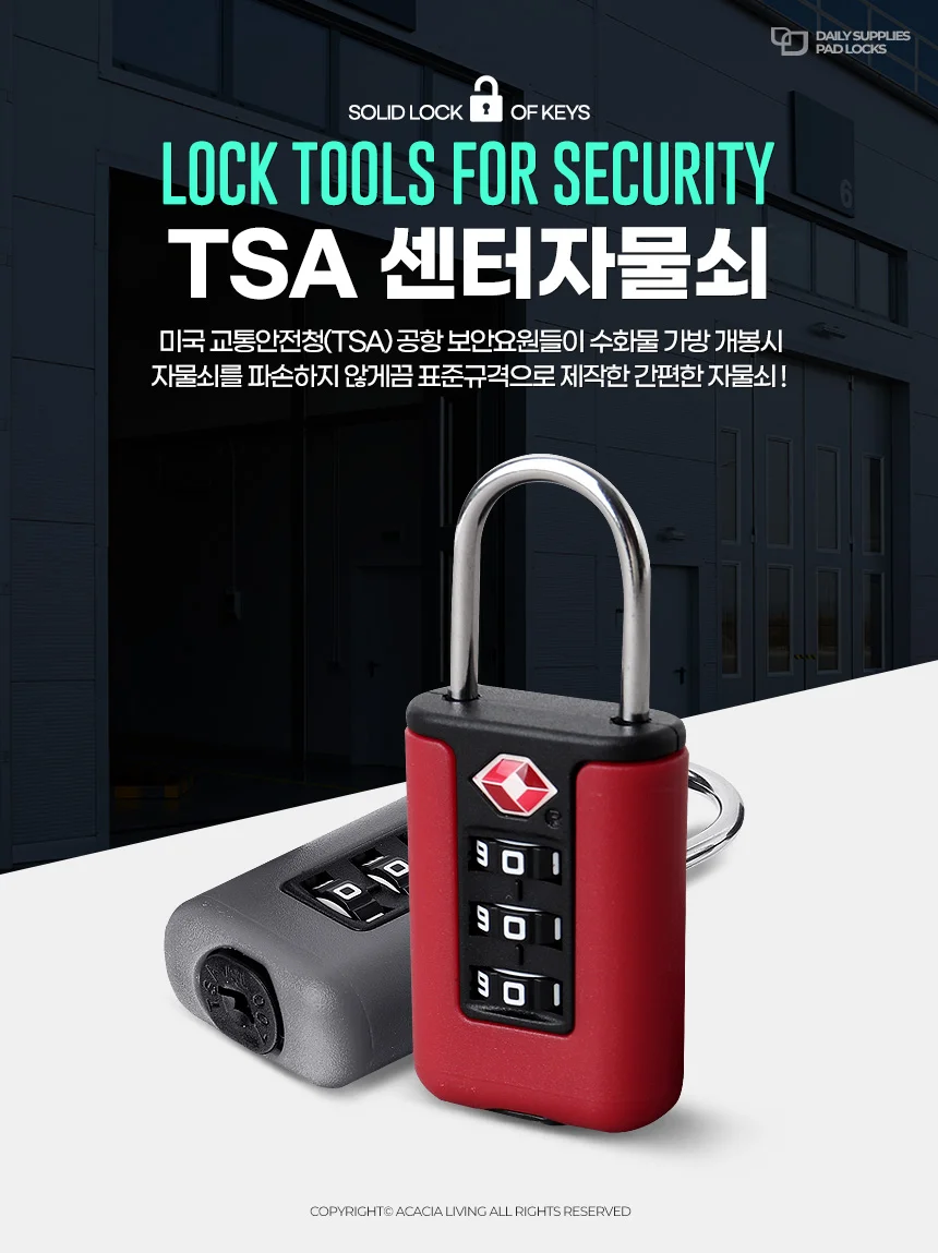 TSA 센터자물쇠 서랍 다이얼키 문자물쇠 락카키 잠금쇠 비밀번호 상세1