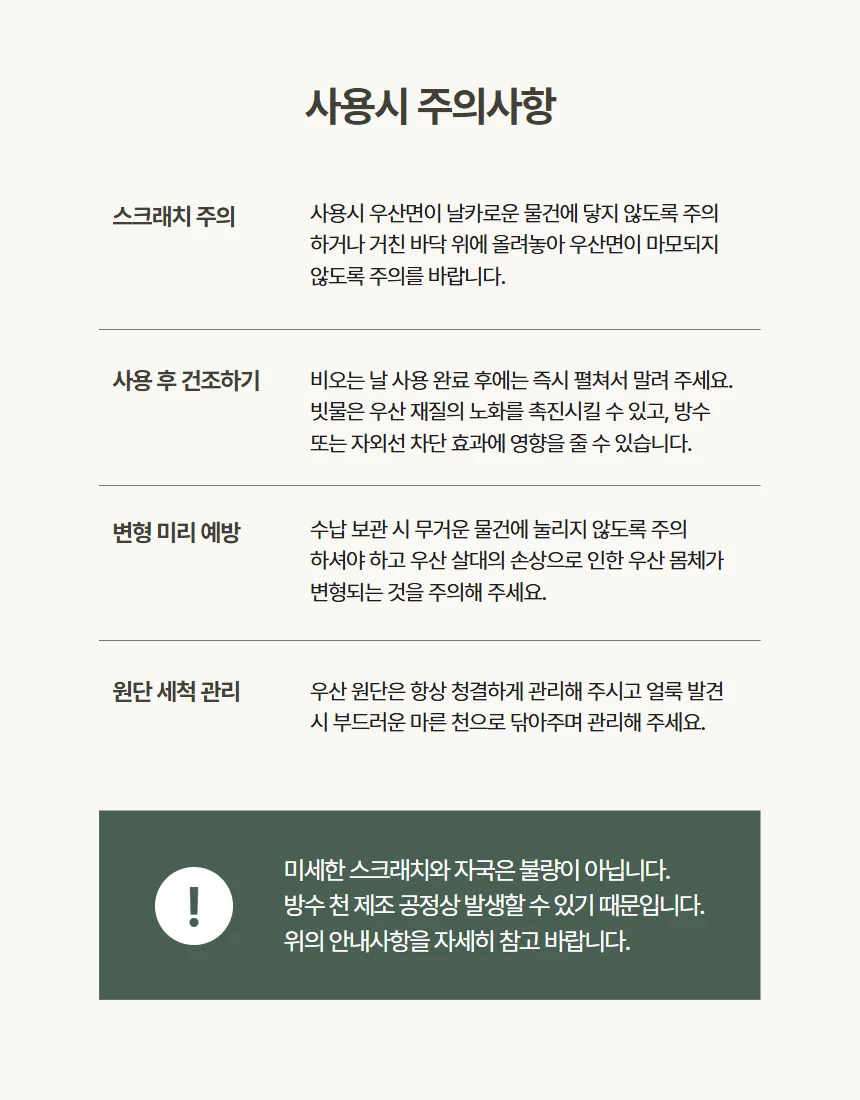 미니 플라워 들꽃무늬 양산 겸 우산 6컬러 상세4