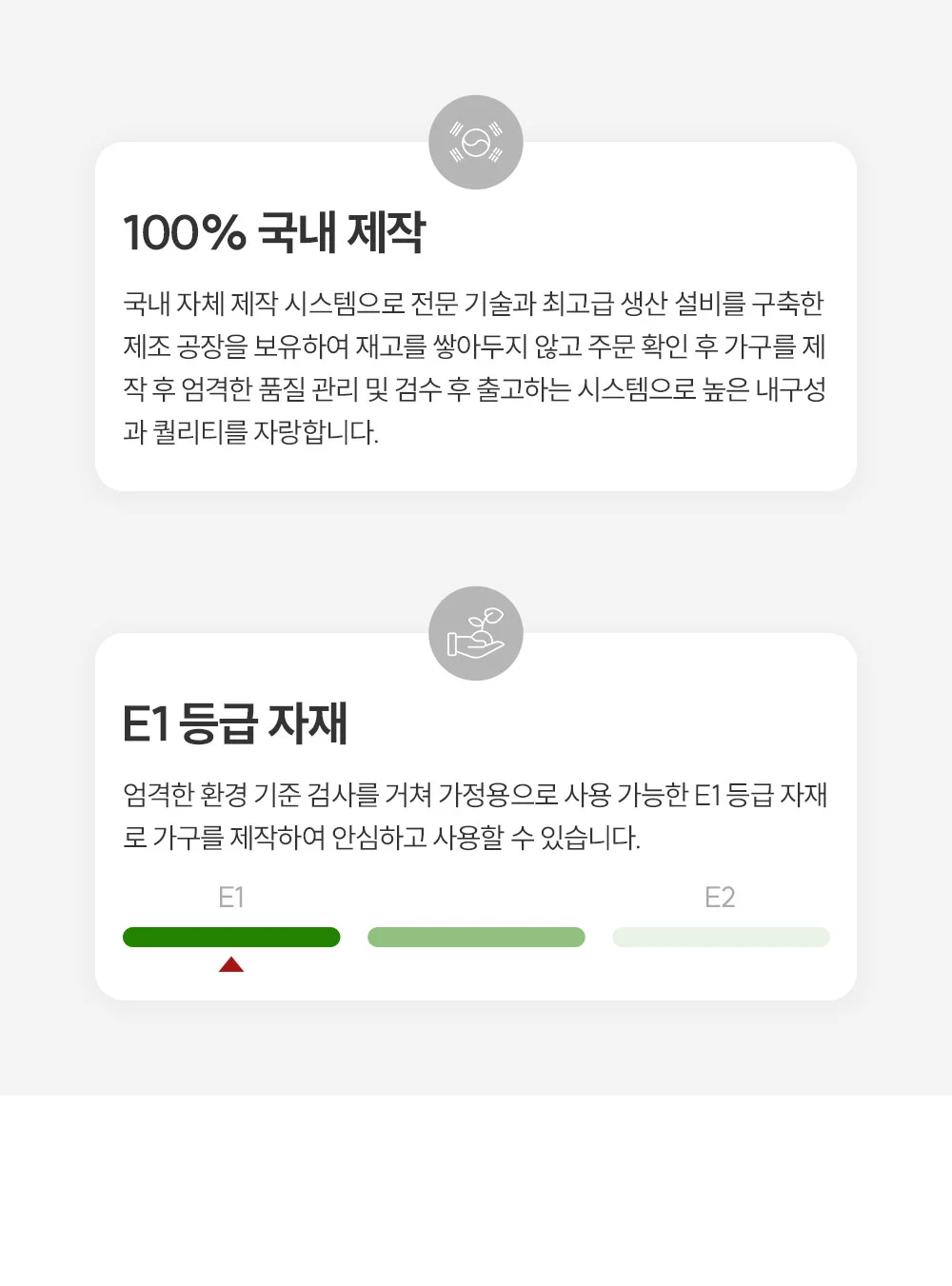 가구산책 서랍통 DN7987 상세2