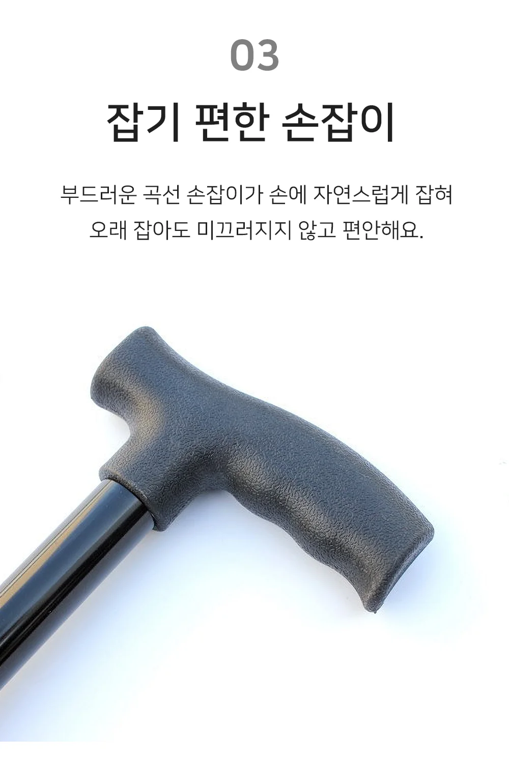 네발지팡이 어르신지팡이 노인보조기 시니어지팡이 상세4